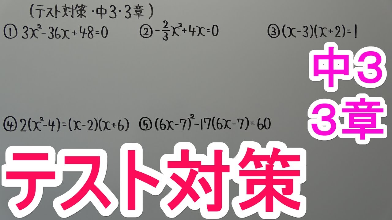 アイキャッチ画像