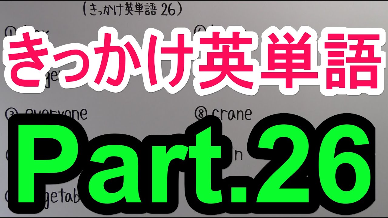 アイキャッチ画像