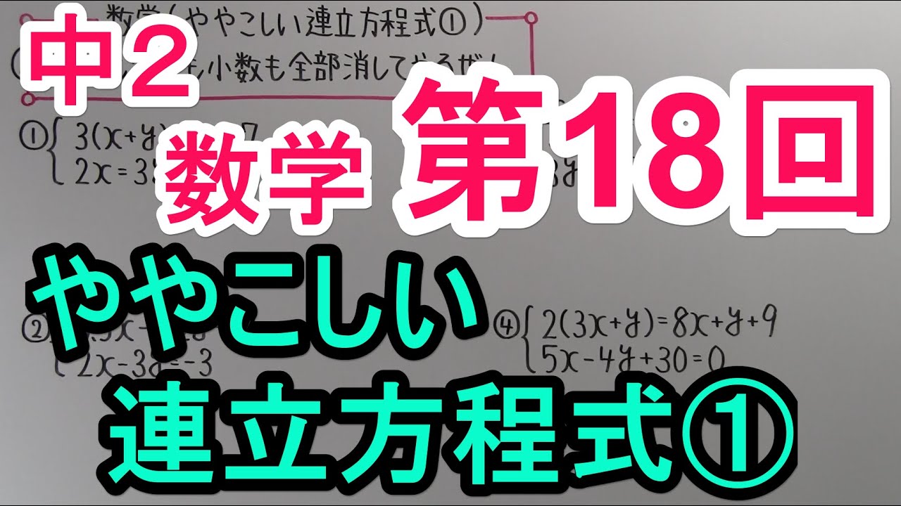 アイキャッチ画像