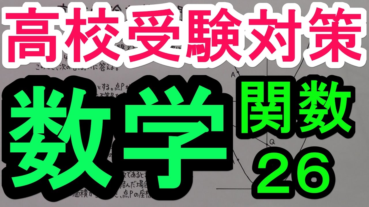 アイキャッチ画像