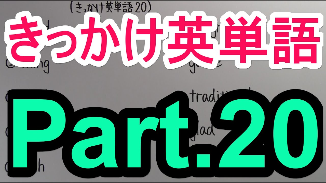 アイキャッチ画像