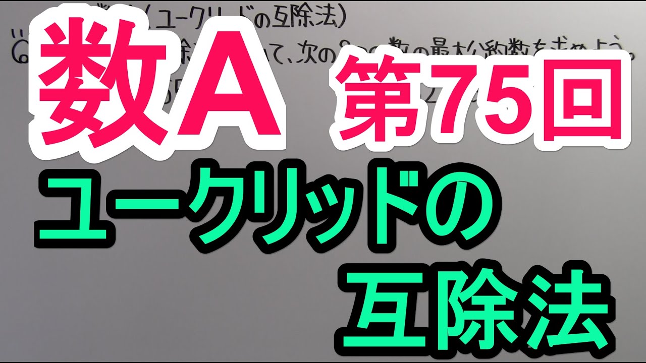 アイキャッチ画像