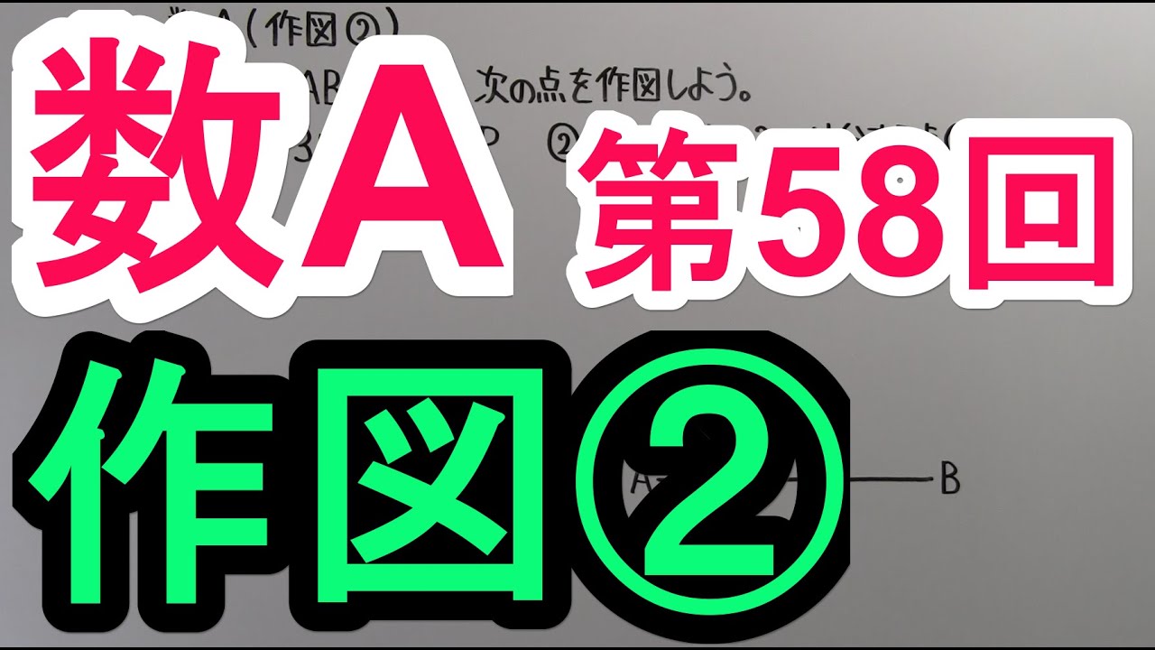 アイキャッチ画像