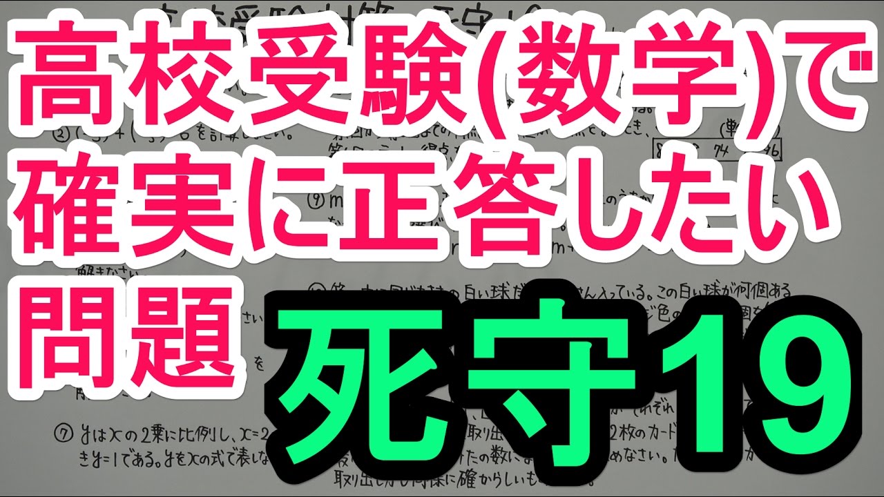 アイキャッチ画像