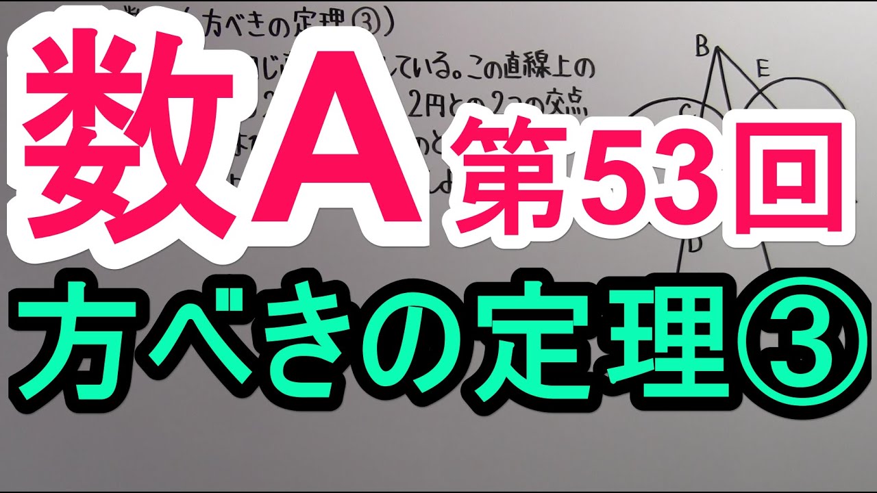 アイキャッチ画像