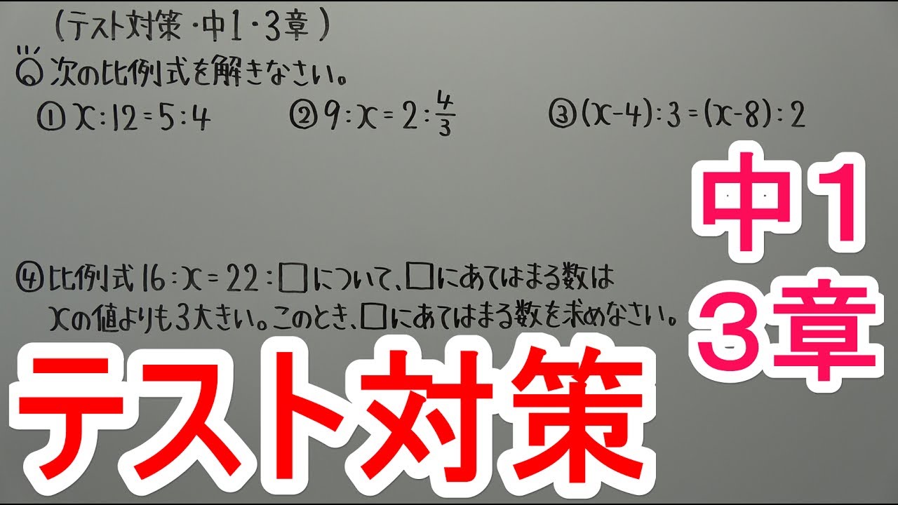 アイキャッチ画像