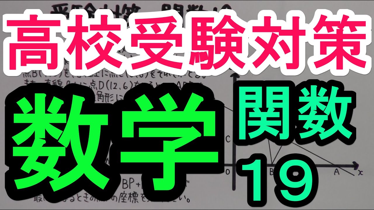 アイキャッチ画像