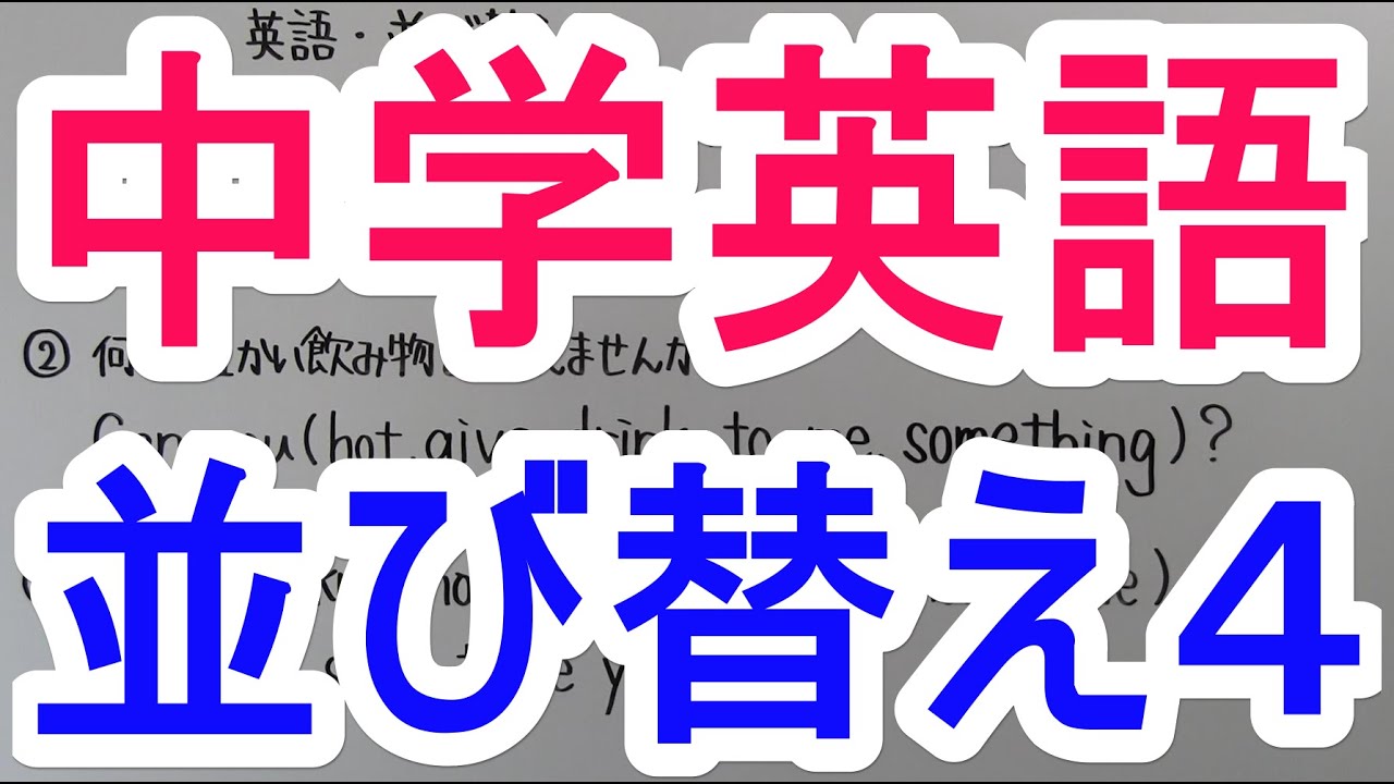 アイキャッチ画像