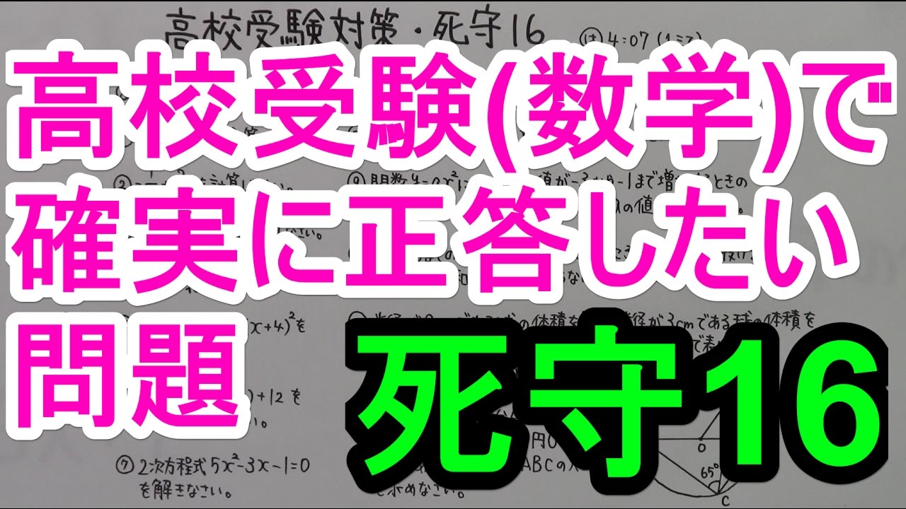 アイキャッチ画像