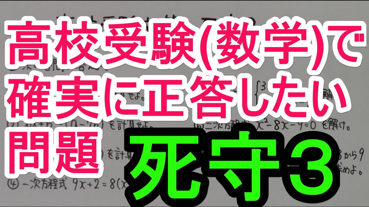 アイキャッチ画像