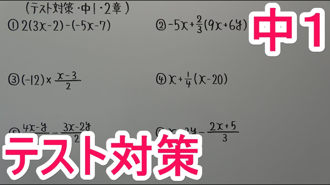 アイキャッチ画像