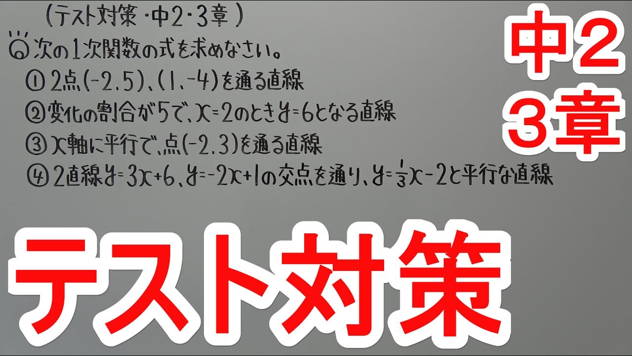 アイキャッチ画像