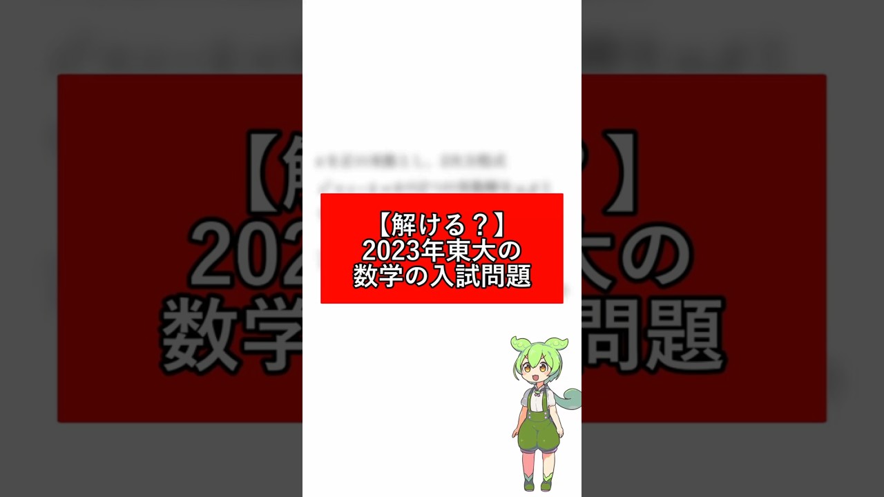 アイキャッチ画像