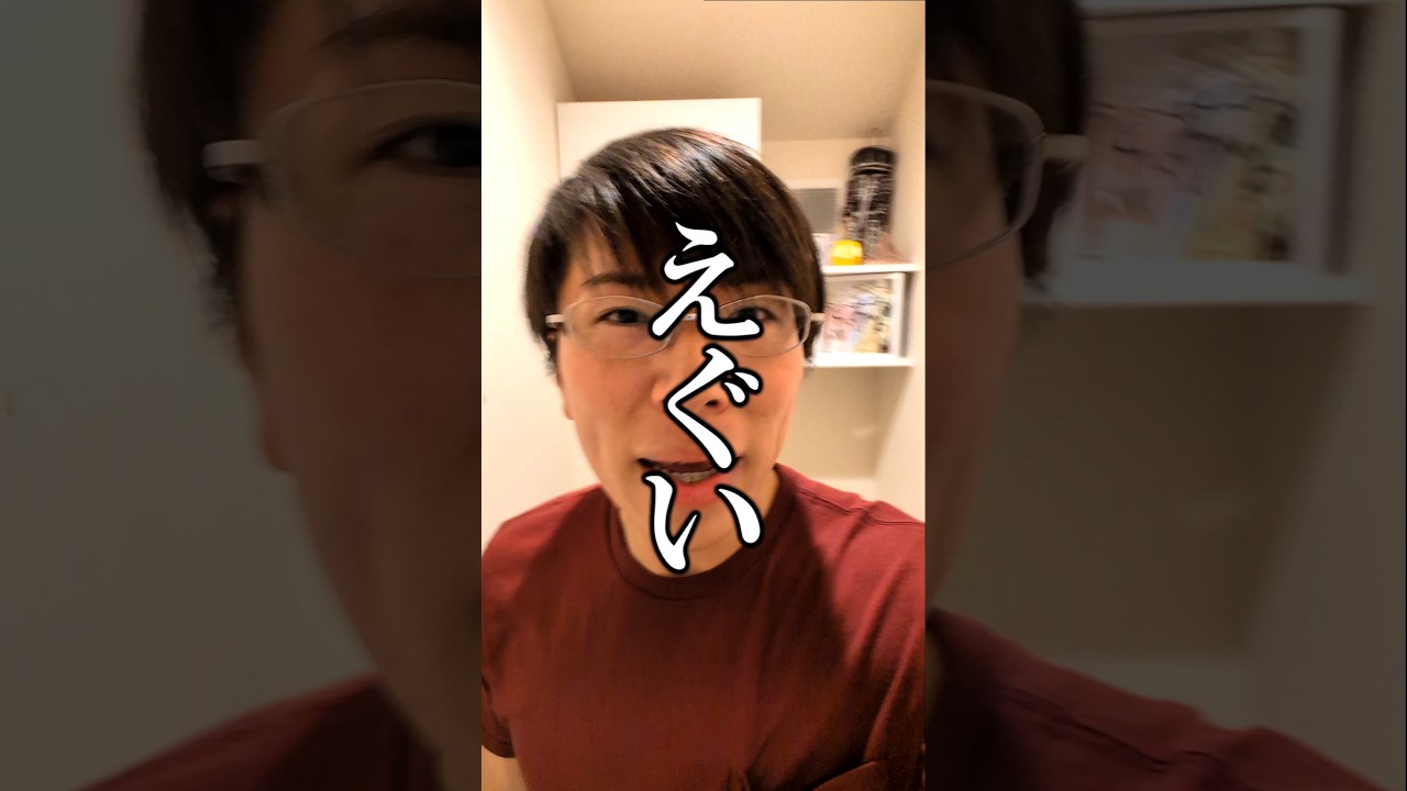 アイキャッチ画像