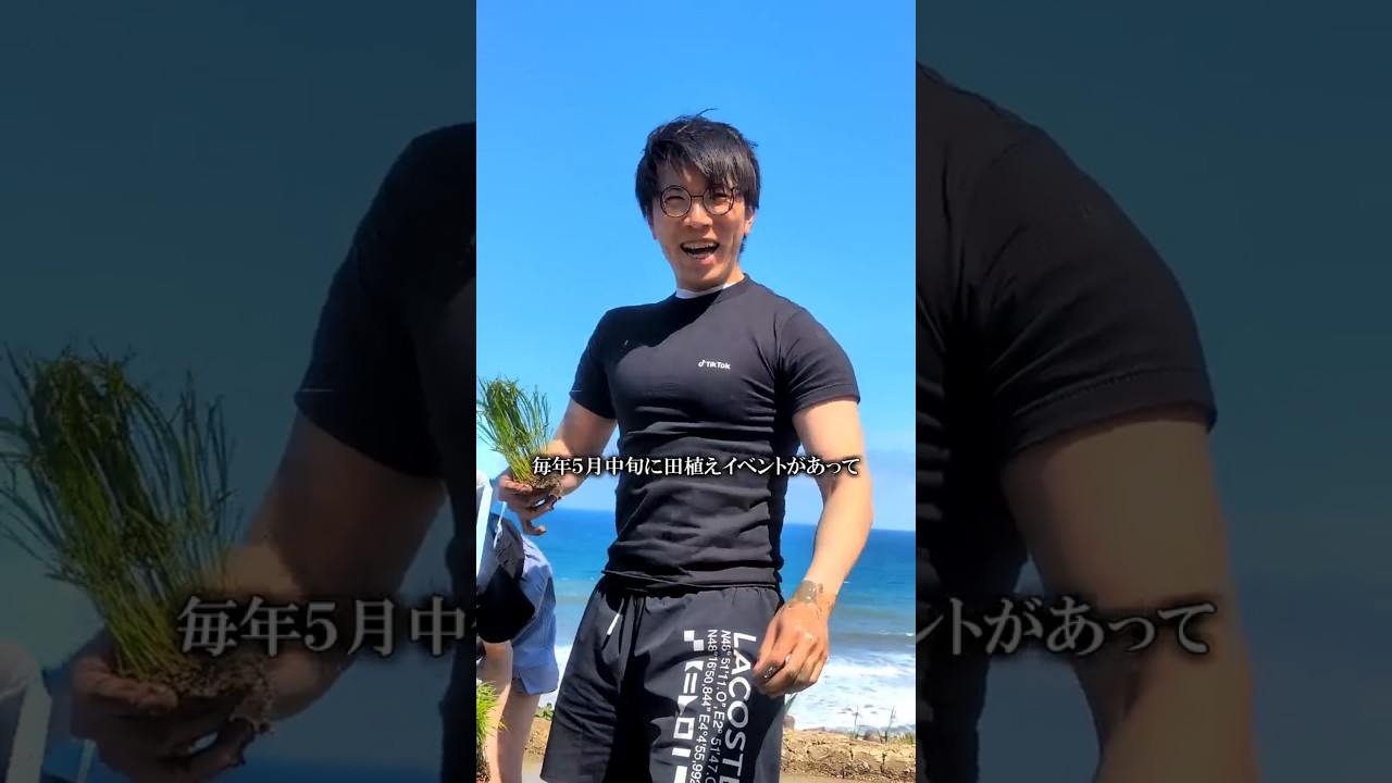 アイキャッチ画像