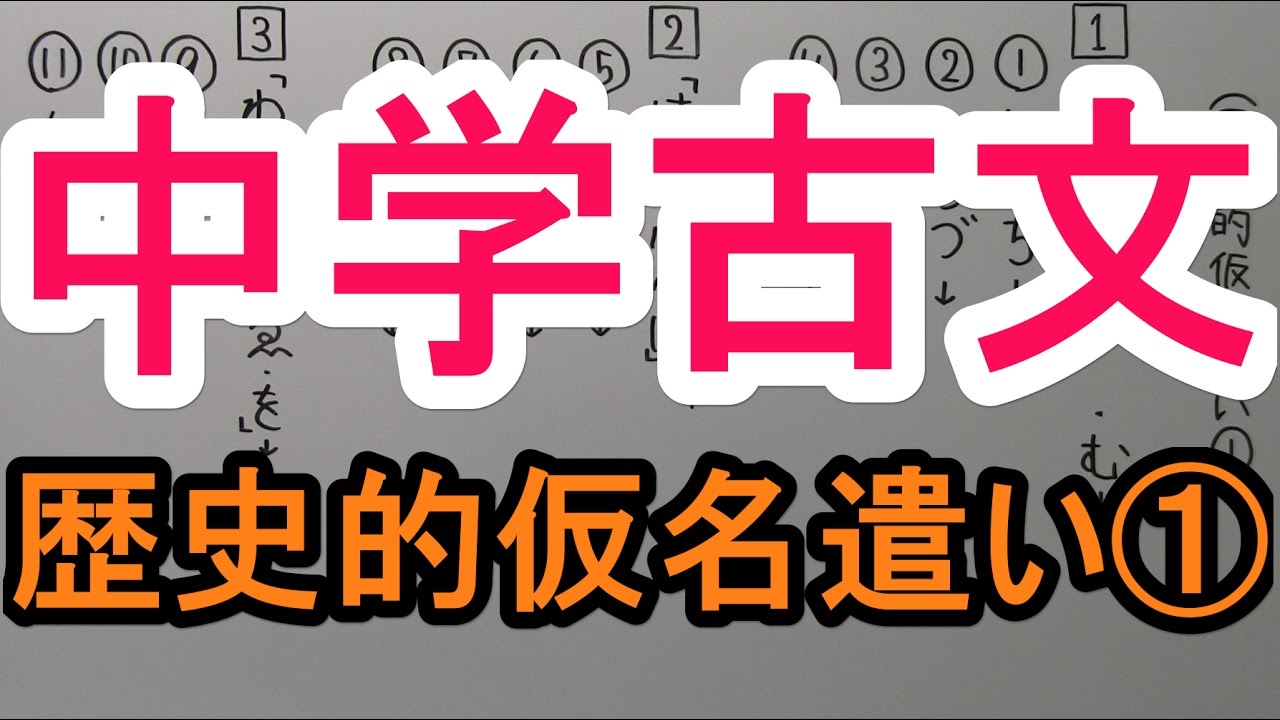 アイキャッチ画像