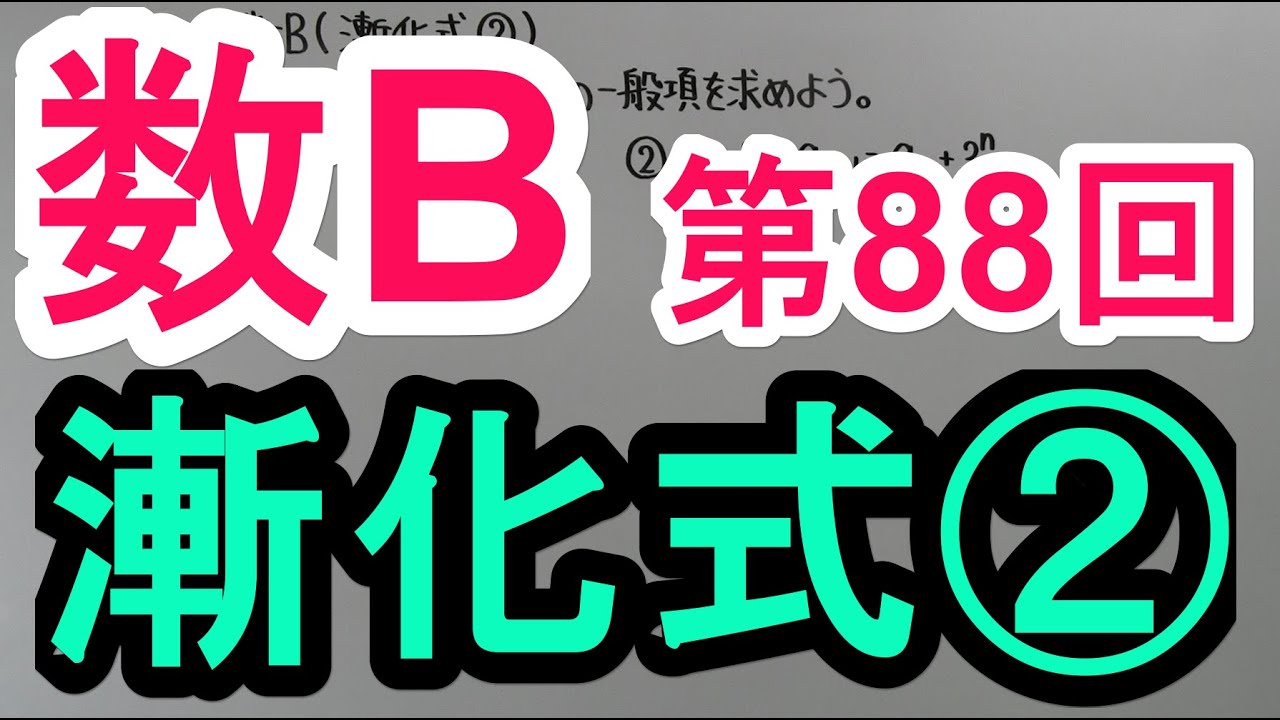 アイキャッチ画像