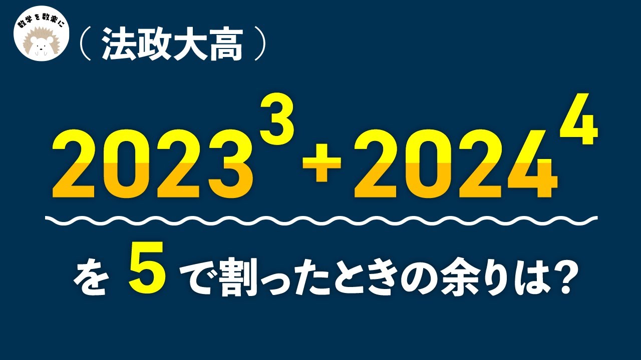 アイキャッチ画像