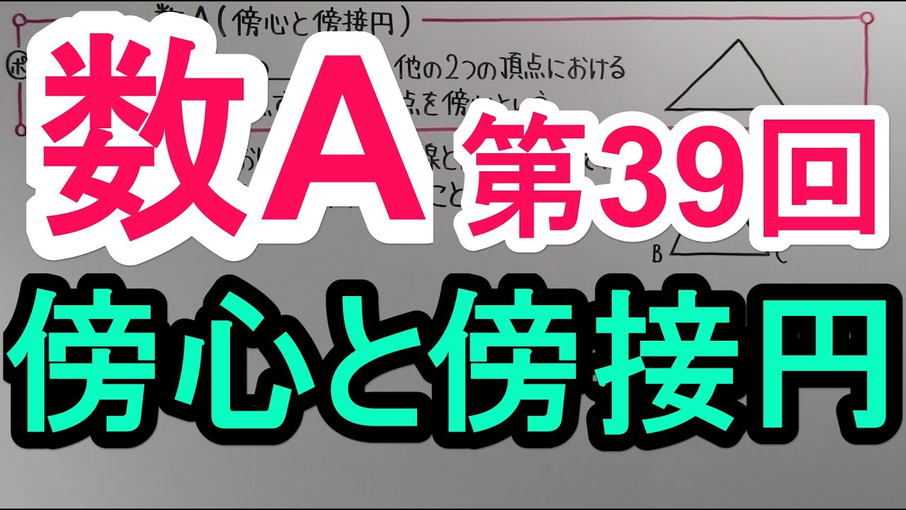 アイキャッチ画像