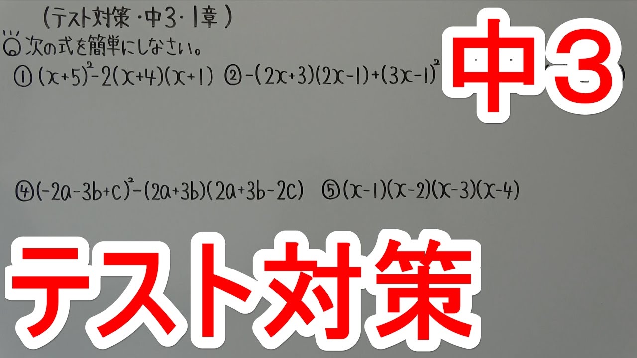 アイキャッチ画像