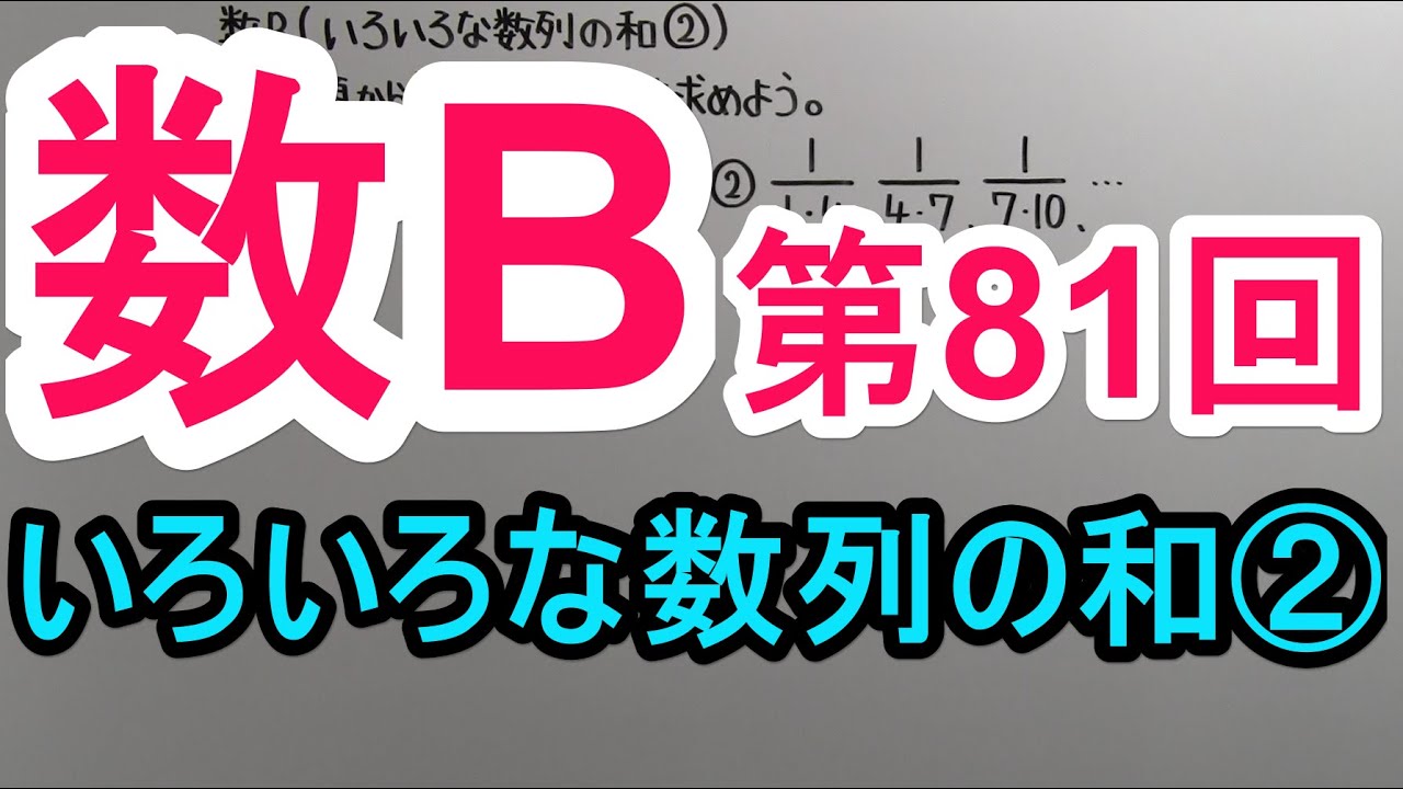 アイキャッチ画像