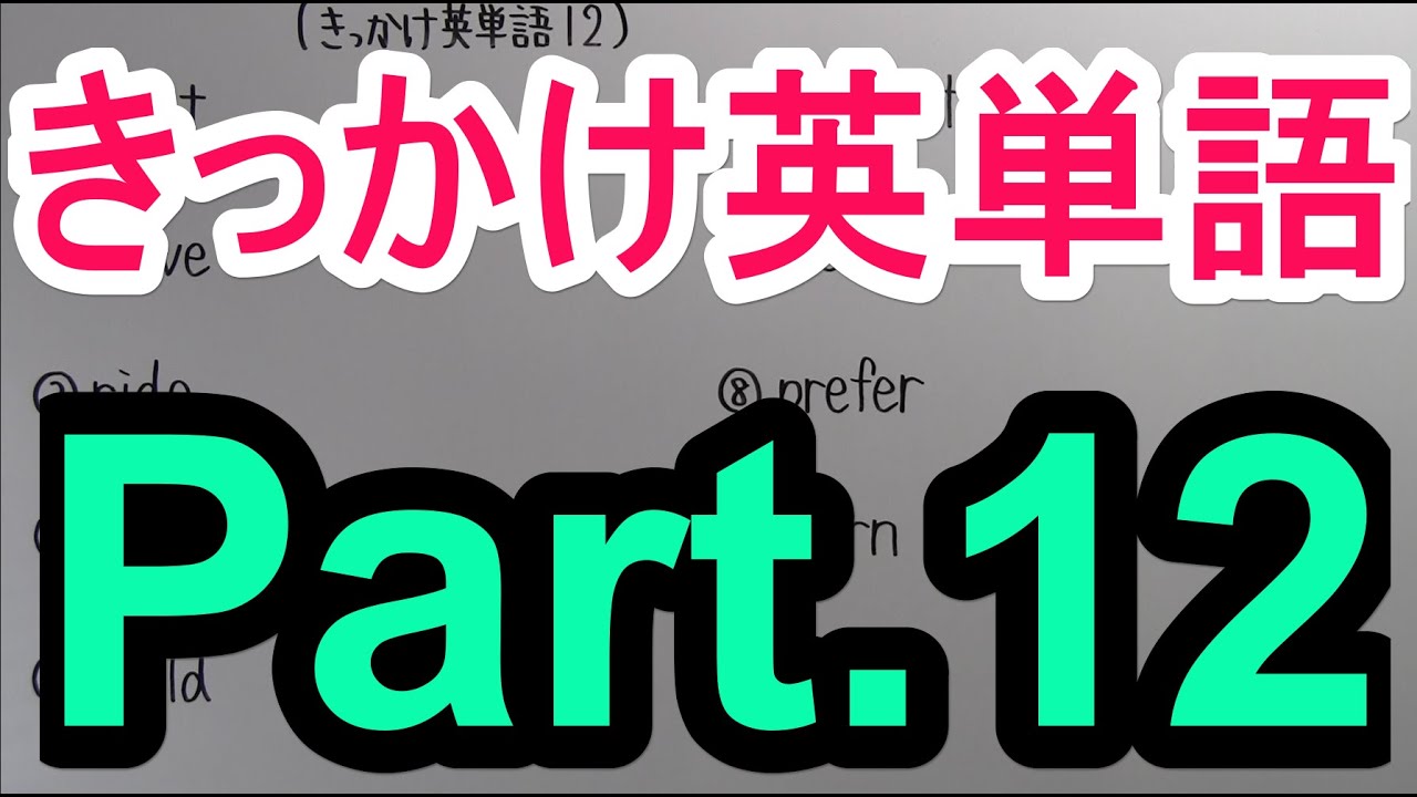 アイキャッチ画像