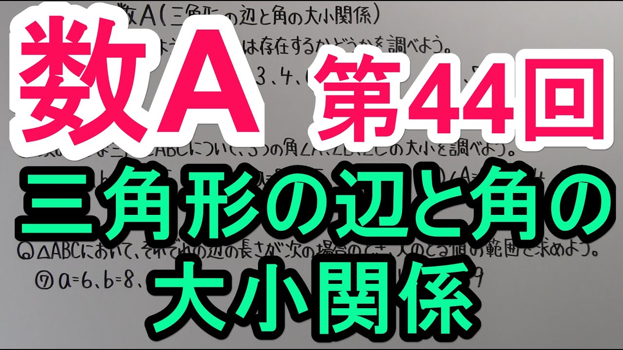 アイキャッチ画像