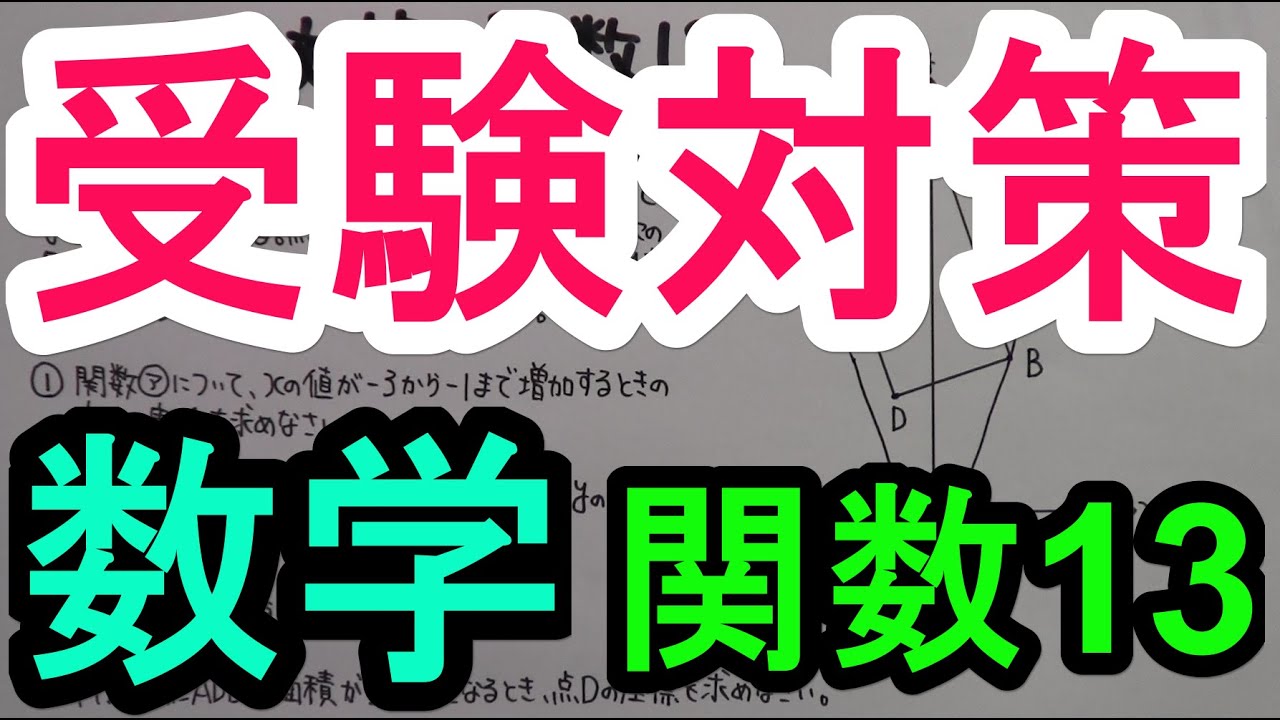 アイキャッチ画像