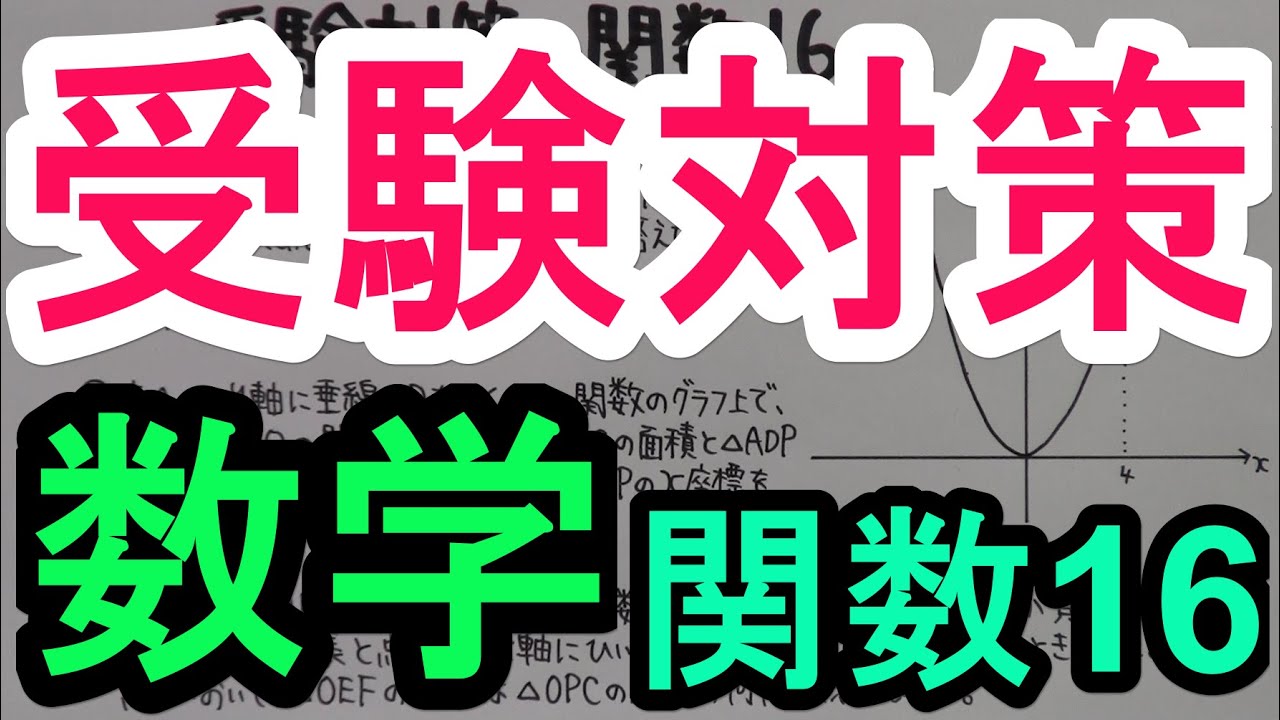 アイキャッチ画像