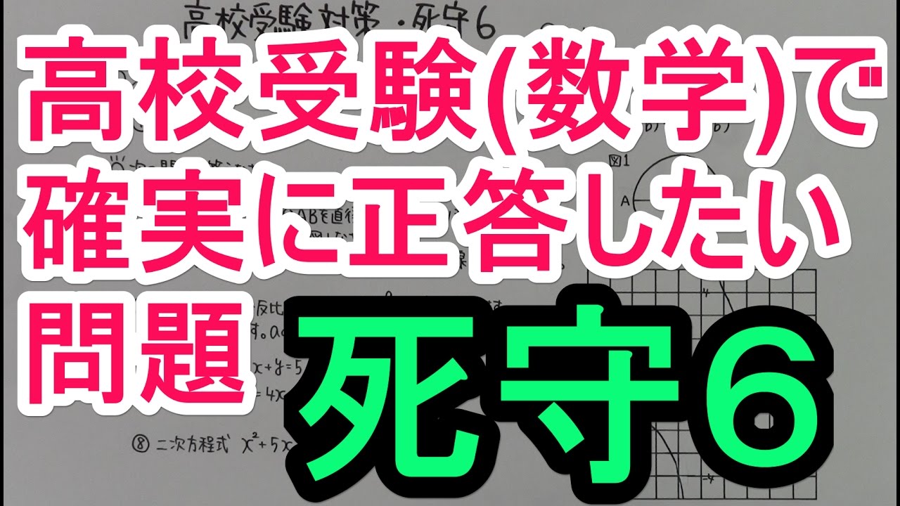 アイキャッチ画像