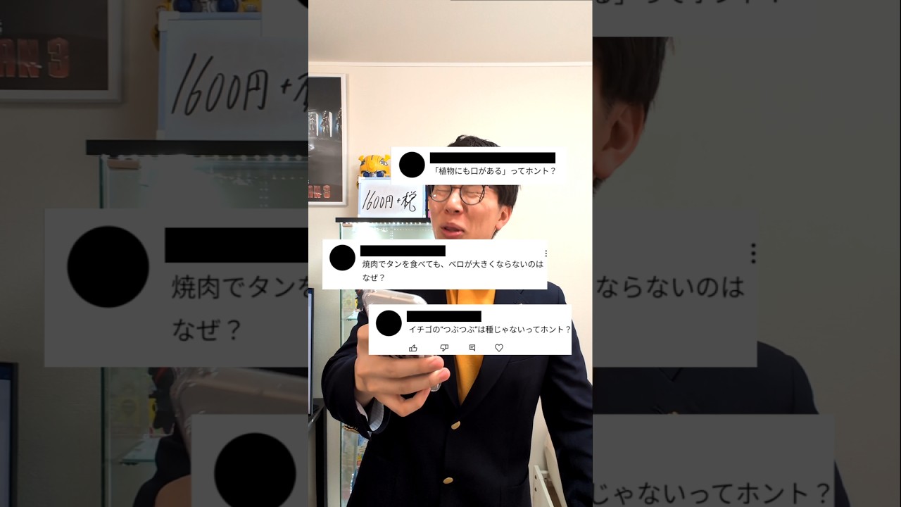 アイキャッチ画像