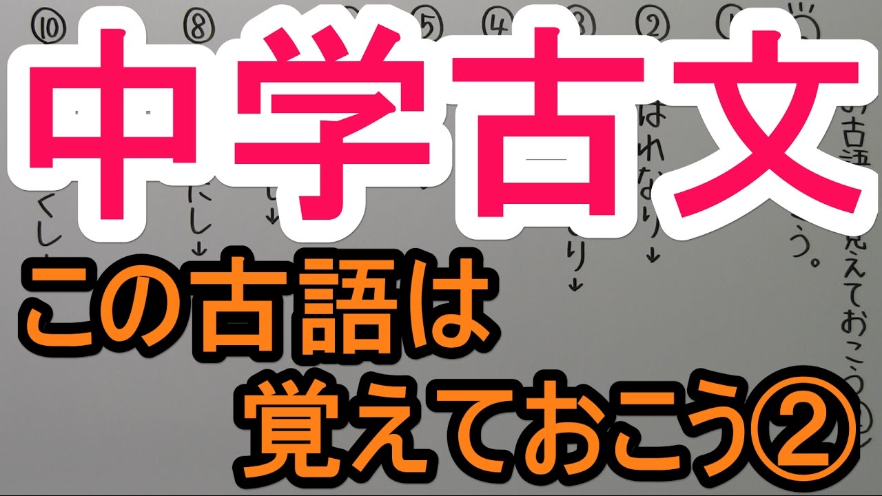 アイキャッチ画像