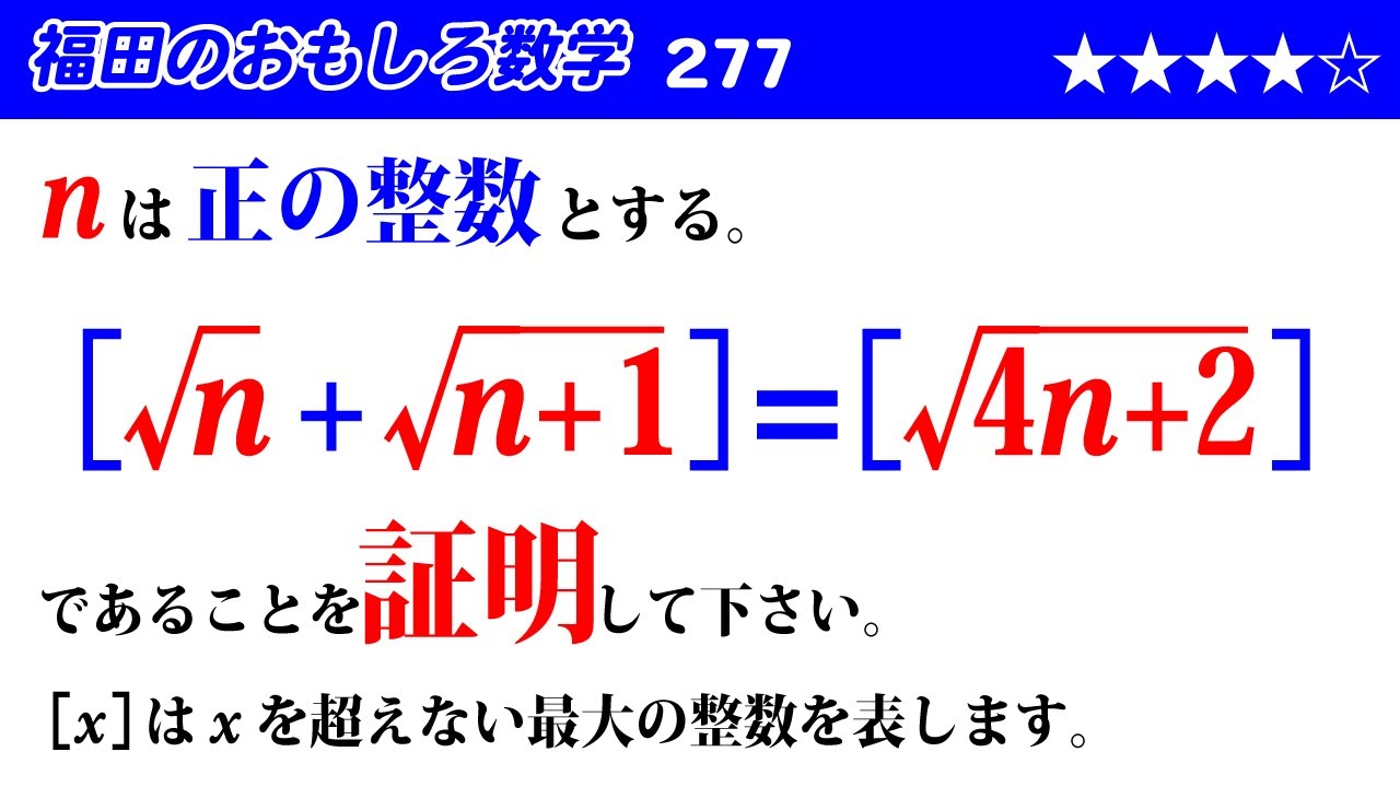 アイキャッチ画像