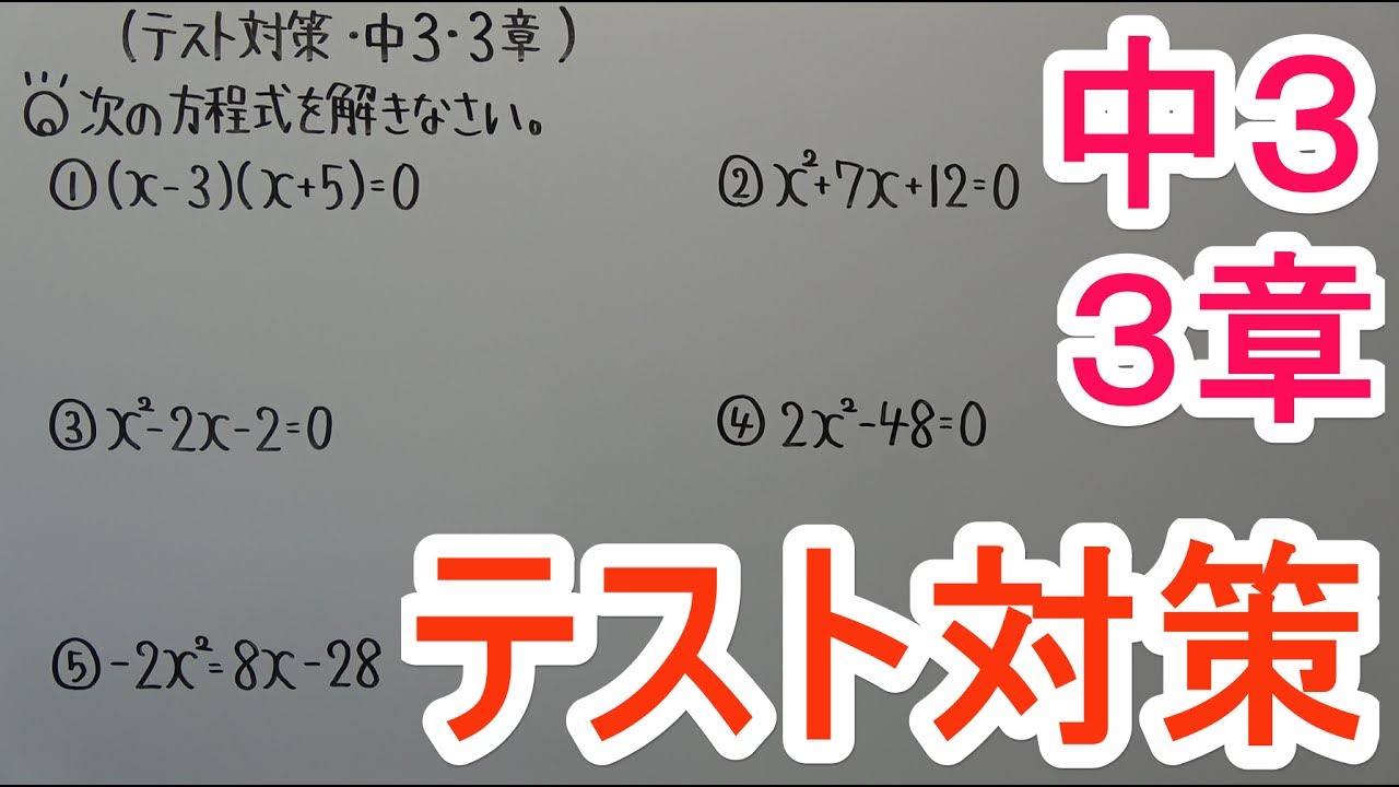 アイキャッチ画像