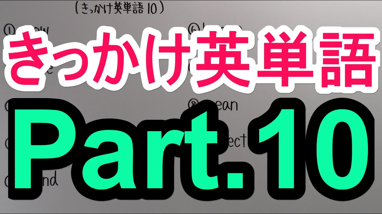 アイキャッチ画像