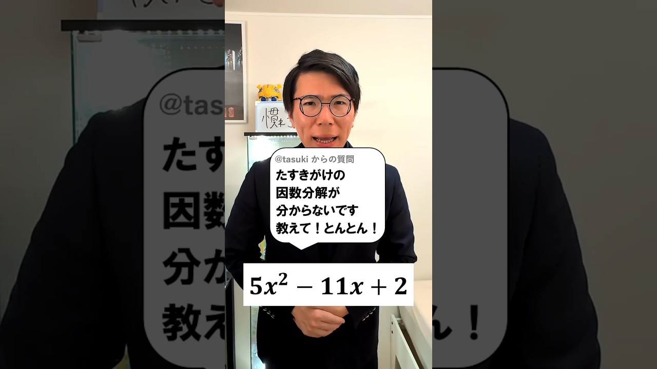 アイキャッチ画像