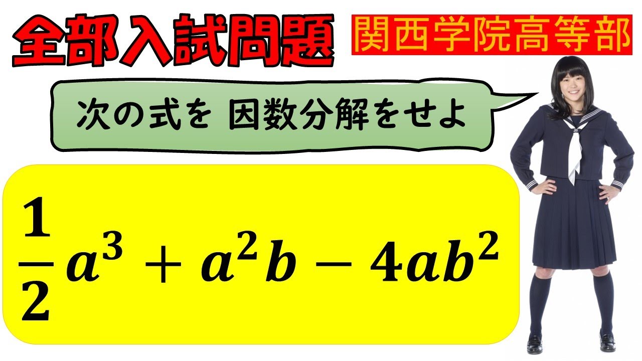 アイキャッチ画像