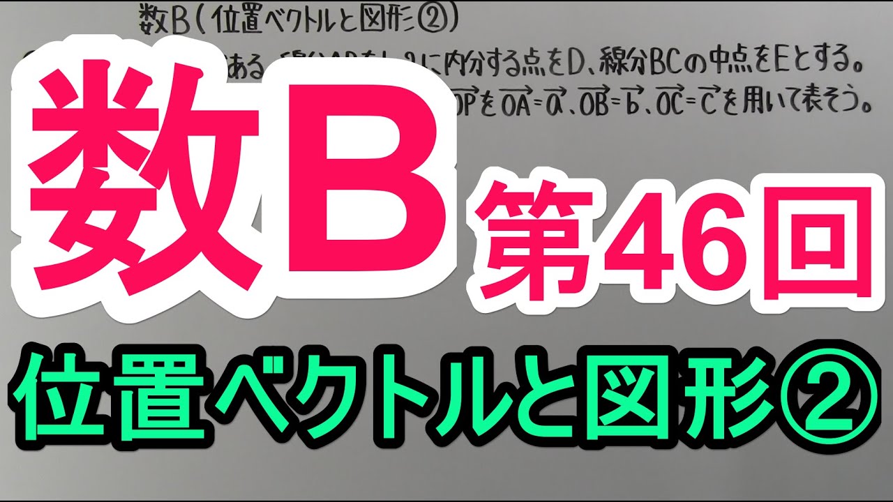 アイキャッチ画像