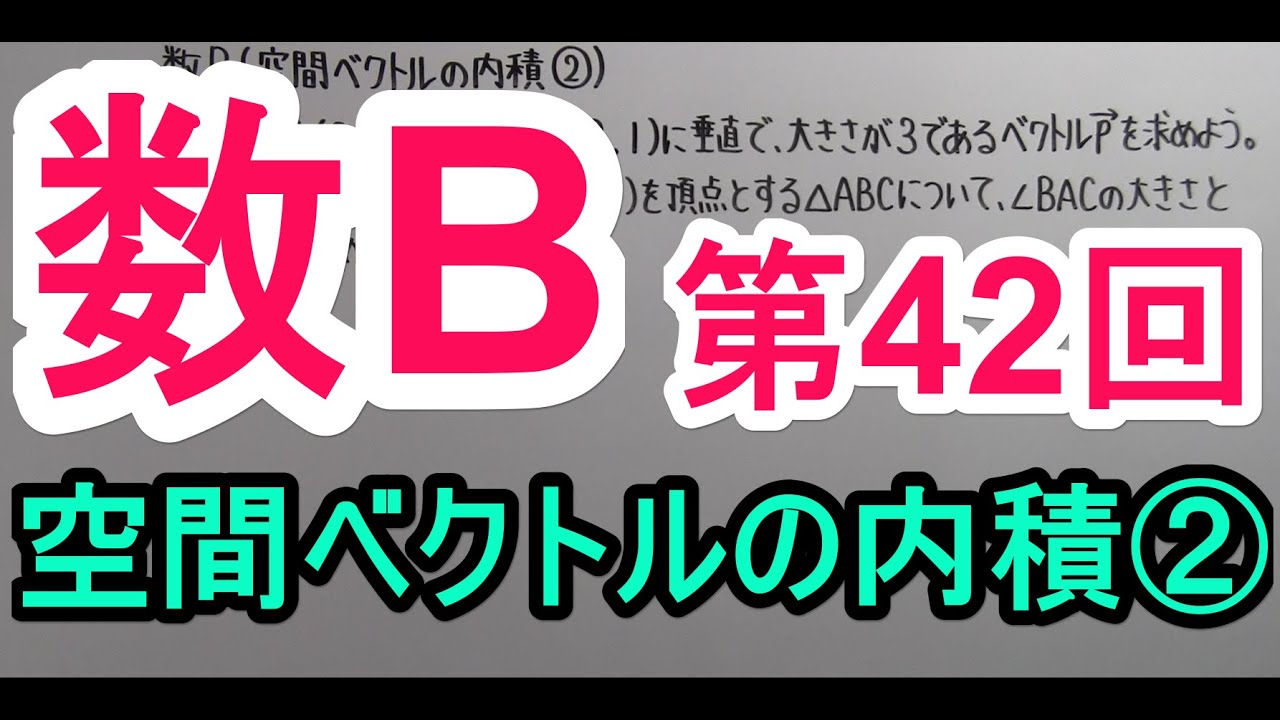 アイキャッチ画像