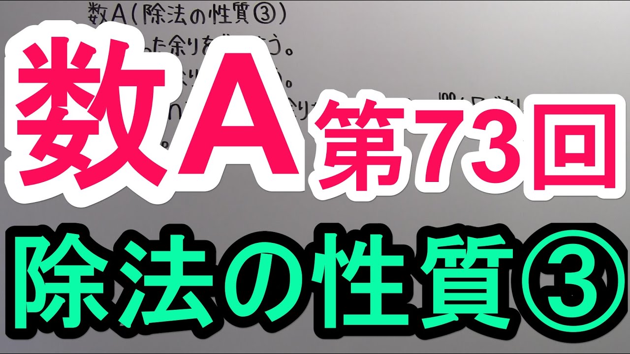 アイキャッチ画像