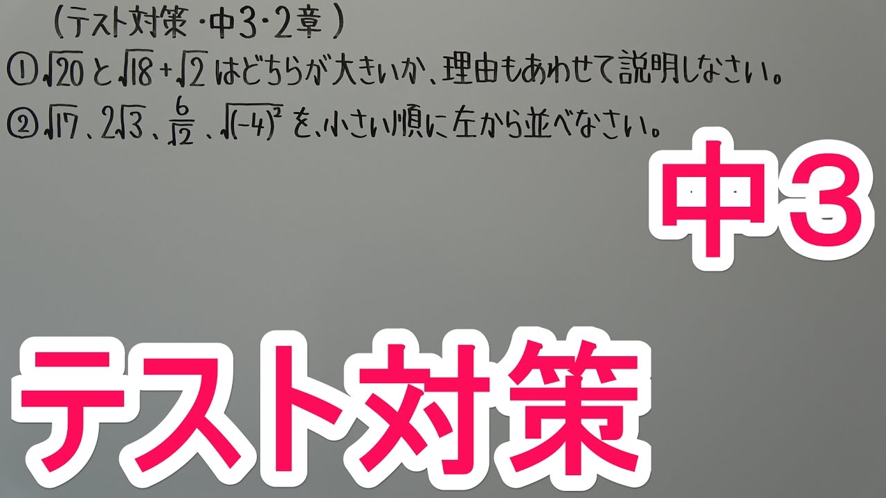 アイキャッチ画像