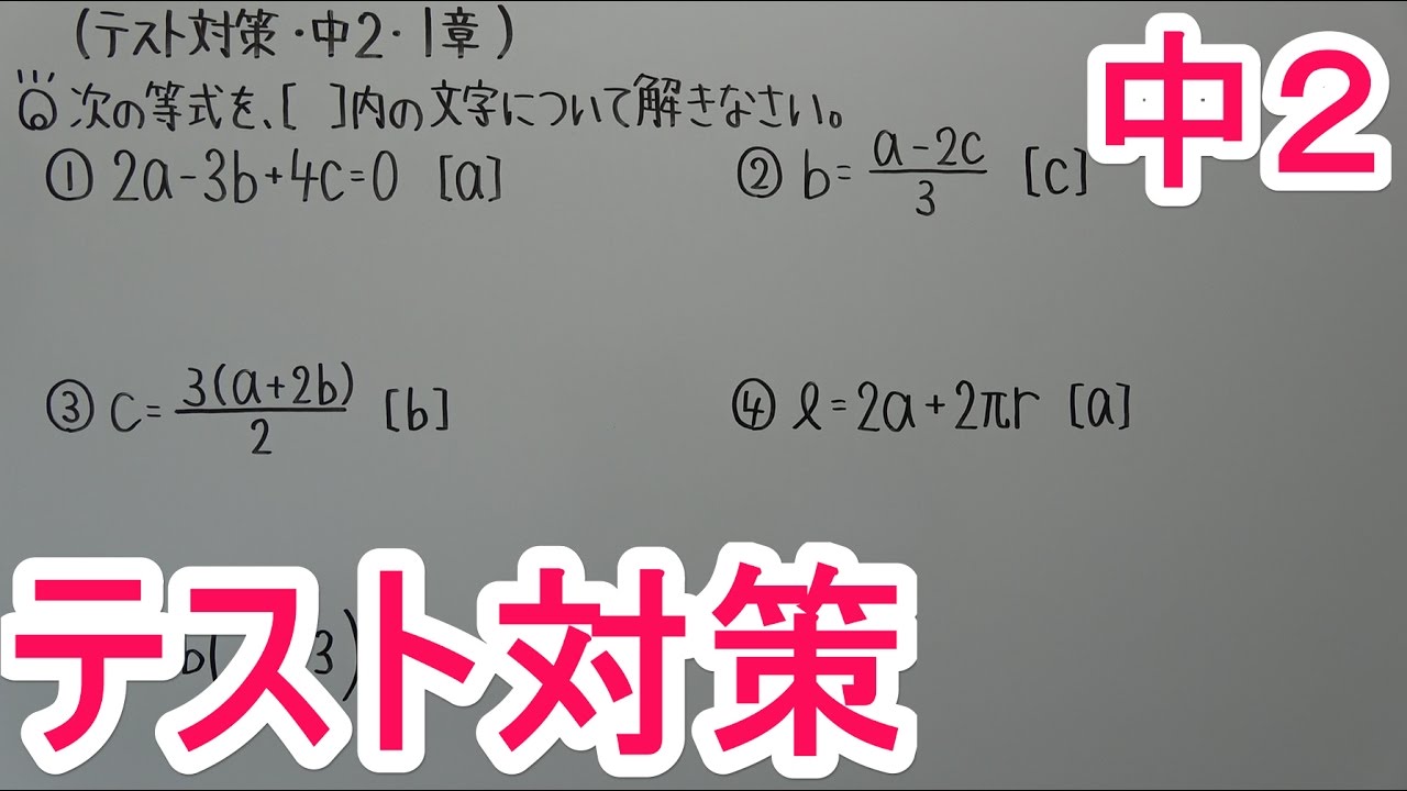 アイキャッチ画像