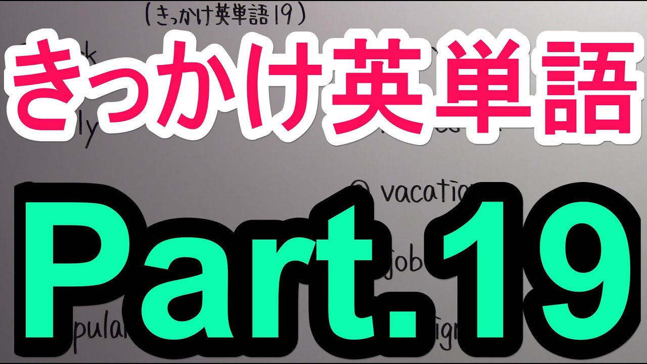 アイキャッチ画像