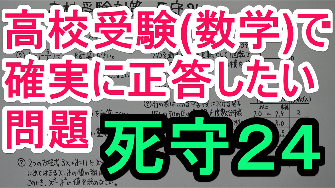 アイキャッチ画像