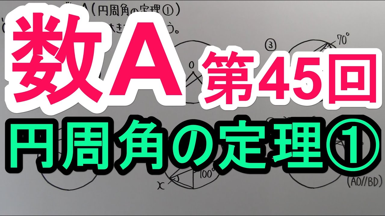 アイキャッチ画像