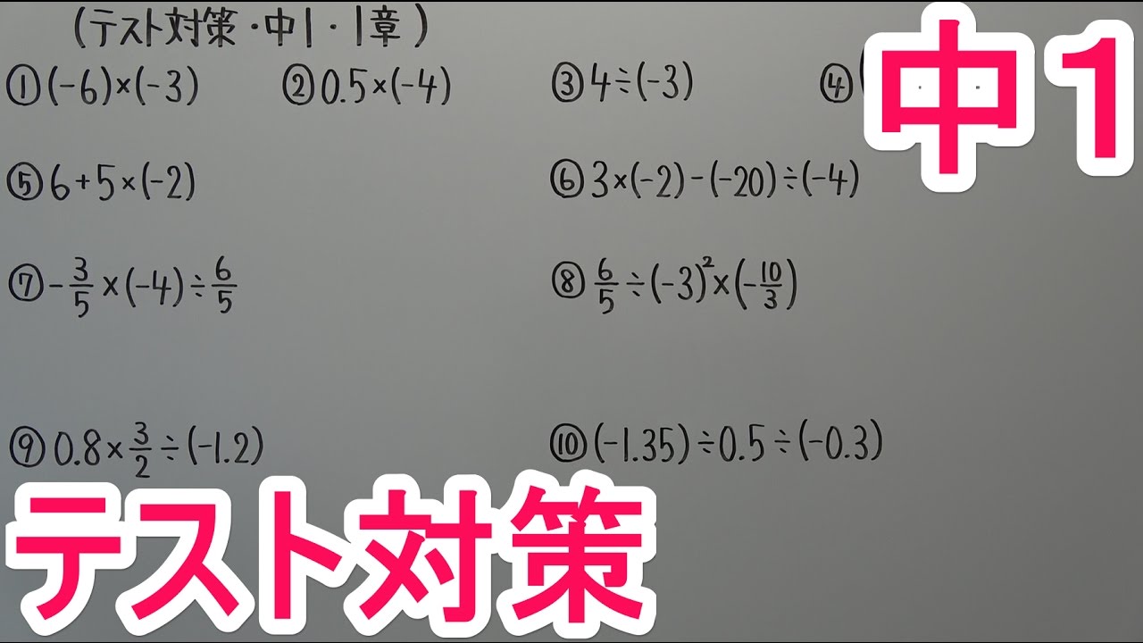 アイキャッチ画像