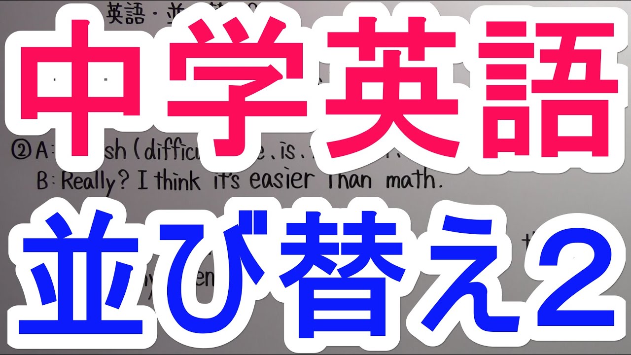 アイキャッチ画像