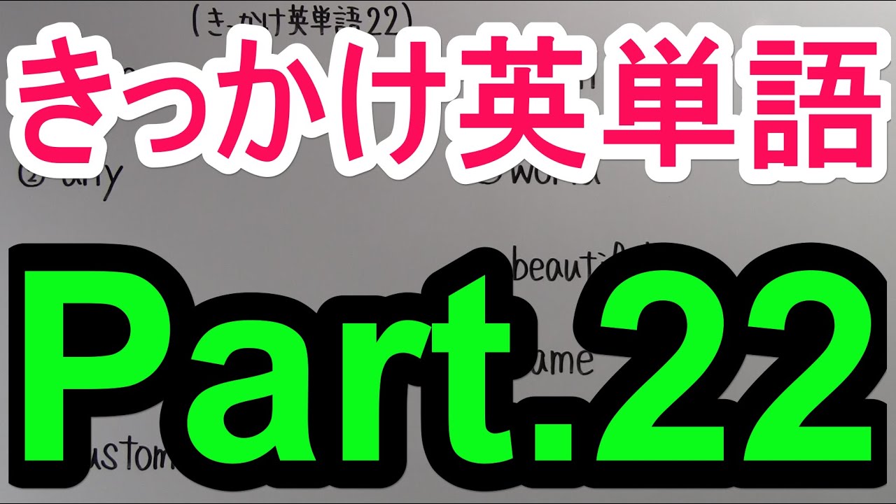 アイキャッチ画像