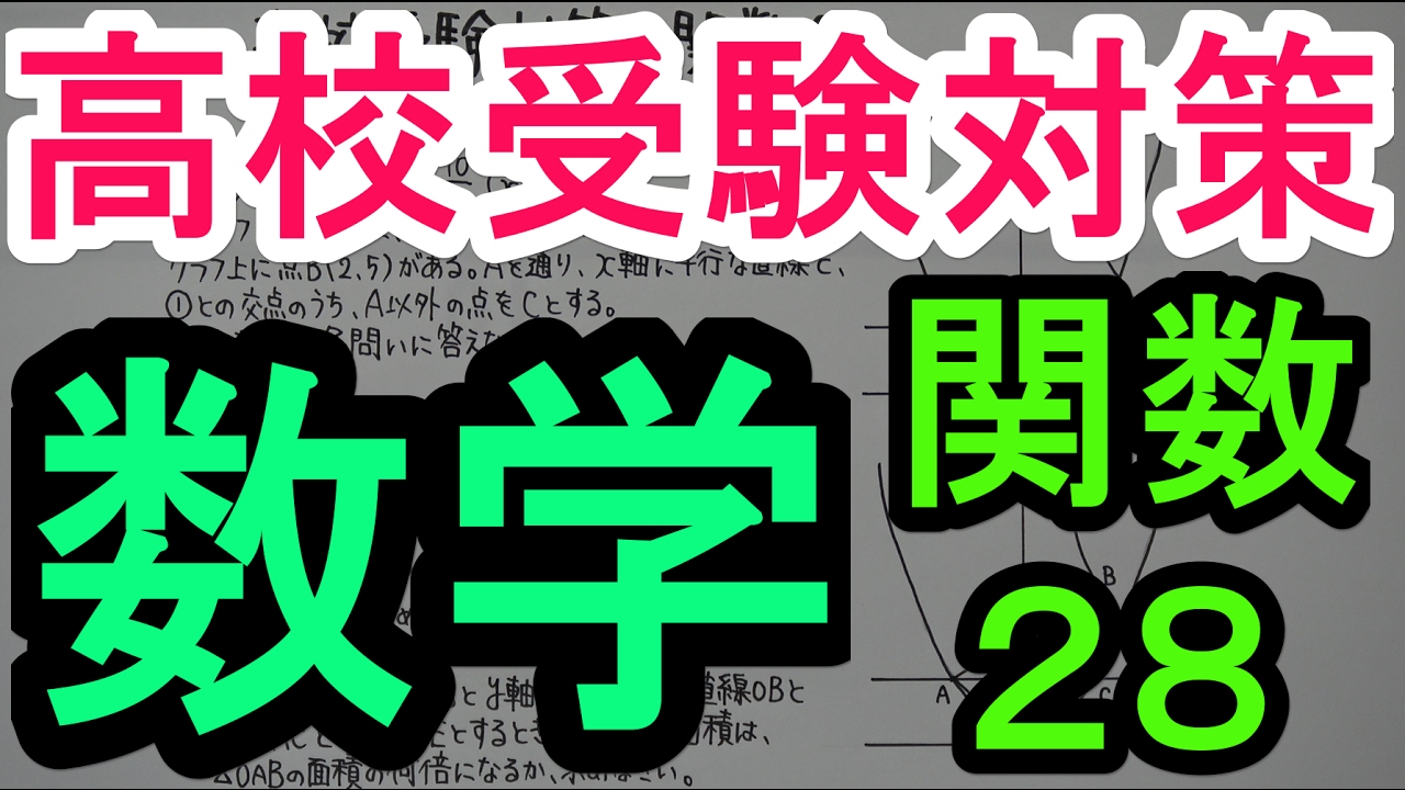 アイキャッチ画像