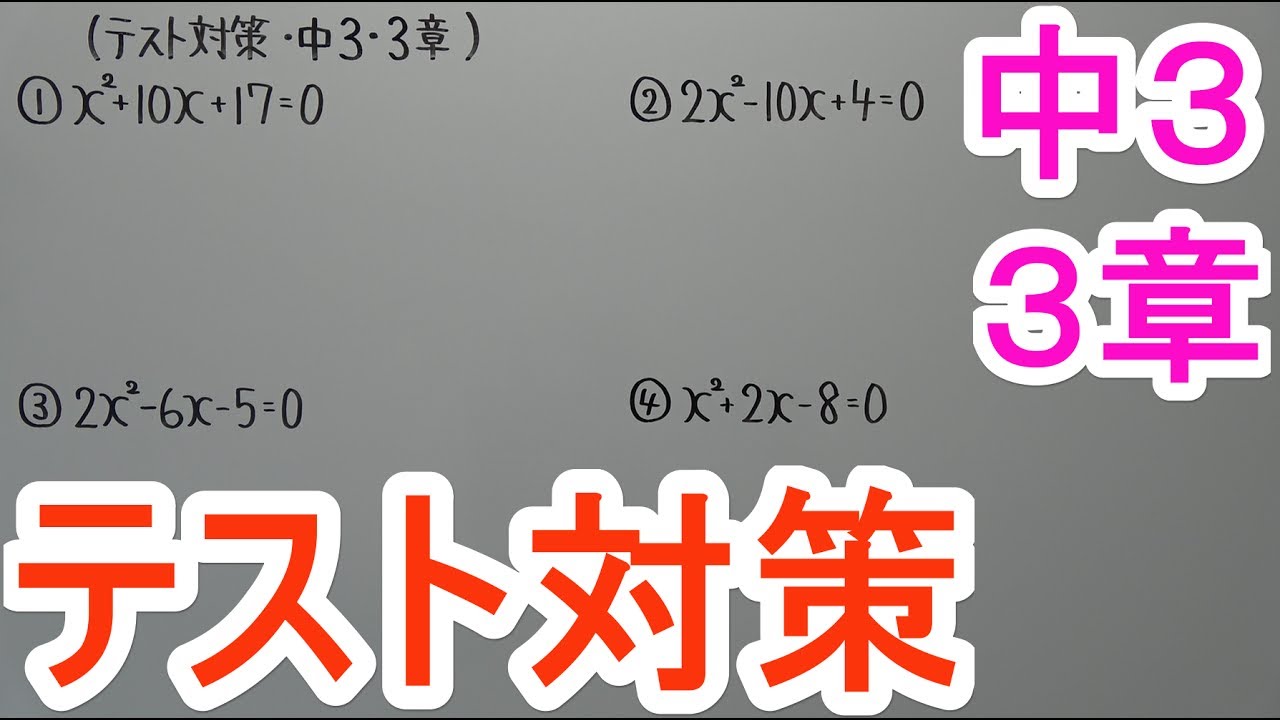 アイキャッチ画像